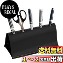 【送料無料】EsiFare ペンホルダー ペン立て PUレザー ペンスタンド 筆入れ 卓上収納 文房具 収納 化粧品収納 メイクブラシホルダー 小物入れ 雑物収納 自宅 オフィス おしゃれ 学校 鉛筆収納