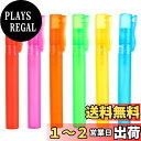 【送料無料】EsiFare 香水ボトル 10ml アトマイザー 6本 ミニボトル アロマ保存容器 アロマ 精油 香水 スプレー カラフル おしゃれ 油小分け コスメ 詰替え 携帯便利 旅行用 詰替ボトル 化粧水/液体/アロマ/手作り香水/エッセンス/香水に対応可能