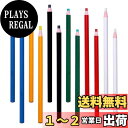 【送料無料】EsiFare チャコペン 裁縫用 刺繍ペン 布用 印付けツール 縫製マーク 6色 12本 標識 服 靴 刺繍用 洋裁用 DIY ハンドメイド 刺繍ペン 家庭用 作業用 業務用 手芸 男女兼用 裁縫道具