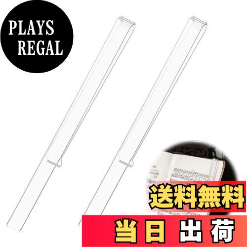 商品情報商品の説明主な仕様 【商品仕様】 2個セット サイズ：約21.5*1.5cm 色：示されているように 重さ：約20g*1br【信頼できる素材】当社の楽譜クリップは高品質の透明なアクリルでできており、耐久性があり耐久性があります。丈夫な素材なので簡単には壊れません。これらのピアノ譜面台クリップは長期間再利用できるので、読書体験がより簡単で楽しくなります。br【適切なサイズ】当社の楽譜クリップは、ほとんどの本のページに理想的なサイズになるように慎重に設計されています。サイズは約 21.5 x 1.5 cm で、読書のニーズに多用途かつ便利なソリューションを提供します。br【シンプルな操作】当社の楽譜クリップは山積みの楽譜を探し回る煩わしさから解放されます。これらの楽譜ホルダーに複数の楽譜を自信を持って置くことができ、楽譜を整理して簡単にアクセスできる状態に保ちながら、練習中に曲間のシームレスな移行を実現します。br【多用途性】当社の楽譜クリップは、さまざまな機会や環境に適しています。音楽本を置くだけでなく、学生の音楽の宿題、決まった教科書、決まったレシピ、牧師や司祭の説教、教授の講義などにも適しています。かさばる本のページの負担に別れを告げて、私たちの音楽を立たせましょう。実用的で便利なソリューション プランを提供します。