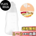 【送料無料】EsiFare 液体調味料入れ 調味料ボトル 液体 調味料 容器 醤油ボトルディスペンサー 調味料 調味料ボトル ソース入れ 調味料 容器 密閉 調味料絞りボトル 柔らかいボトル 使いやすい 開口デザイン 漏れ防止 耐久性があり 再利用でき 変形や破損が起こりにくい キ