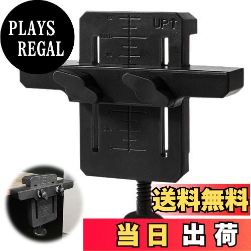 【送料無料】EsiFare キャビネットドア取り付け治具 キャビネットドア取り付けジグ 調整可能なキャビネ..