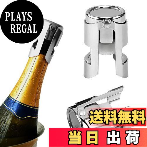 【送料無料】EsiFare シャンパンストッパー ワイン シャンパン 栓 2個 保存 漏れ防止 酸化防止 ワイン..