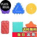 【送料無料】EsiFare 6個セット 感覚刺激グッズ 自閉症 感覚おもちゃ 解消おもちゃ ストレスや不安を和らげる 軽量で持ち運びやすい 誕生日プレゼント クリスマスプレゼント ストレスリリーフおもちゃなど 三角形 長方形 正方形 円 五角形 星の 6 つの形状 赤青緑黄オレンジ