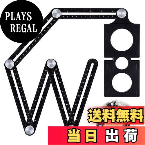 【送料無料】EsiFare マルチアングル測定定規 アルミ合金 テンプレートツール タイル穴ロケーター 多機..