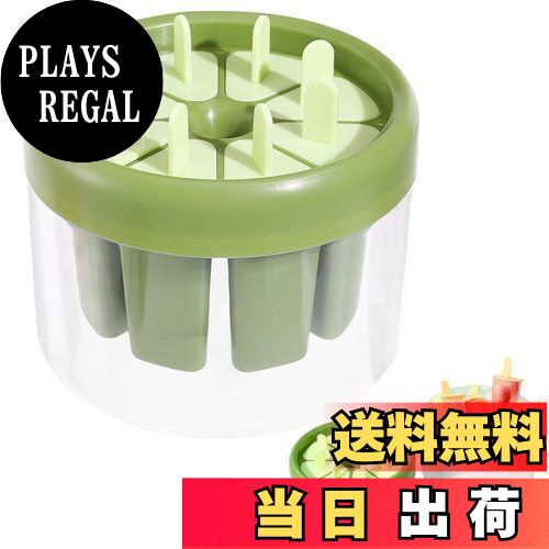 【送料無料】EsiFare アイスキャンディー型 自家製アイスクリーム型 DIYアイスポップモールド 大容量 再利用可能 温水注入脱型 製氷皿 手作りアイスクリーム用 取出し簡単 洗いやすい ジュースヨーグルト用 子供 大人 家庭用