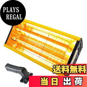 【送料無料】MFUZOP 2000W ペイントランプ 赤外線ペイントランプ ハンドヘルド スマートタイミング 高い熱効率と速乾性 赤外線ヒーターコーティング ボディリペア 塗料乾燥ヒーター 自動修復ツール ペイントドライヤー 車のフィルムコーティング、塗料の加熱および乾燥用