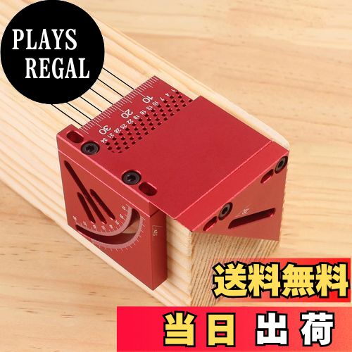 【送料無料】FTtool 6in1 アルミニウム合金製 3D マルチアングル 測定定規 センターゲージ・スクライバ..