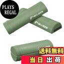 【送料無料】MOJEER ストレッチ ポール エクササイズポール ヨガポール42cm 2個 セット耐荷重130kg 肩甲骨 ローラー 筋肉ほぐし フォーム ロー...