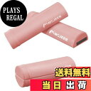 【送料無料】MOJEER ストレッチ ポール エクササイズポール ヨガポール42cm 2個 セット耐荷重130kg 肩甲骨 ローラー 筋肉ほぐし フォーム ロー...