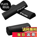 【送料無料】MOJEER ストレッチ ポール エクササイズポール ヨガポール42cm 2個 セット耐荷重130kg 肩甲骨 ローラー 筋肉ほぐし フォーム ロー...