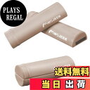 【送料無料】MOJEER ストレッチ ポール エクササイズポール ヨガポール42cm 2個 セット耐荷重130kg 肩甲骨 ローラー 筋肉ほぐし フォーム ロー...