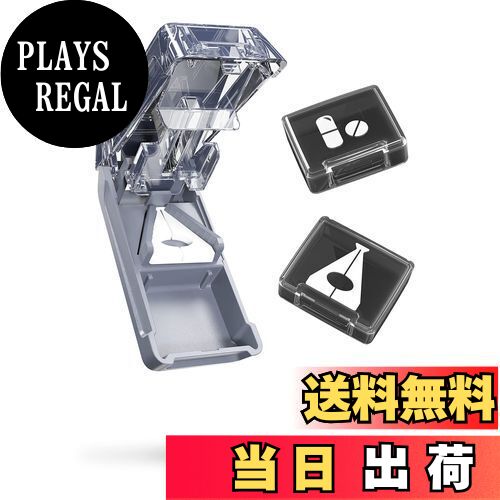 【送料無料】Fullicon ピルカッター ピルケース セット 小さい薬 小さい調剤 薬カッター 錠剤カッター 2分割 4分割 操作簡単 どんなサイズでも対応 ...