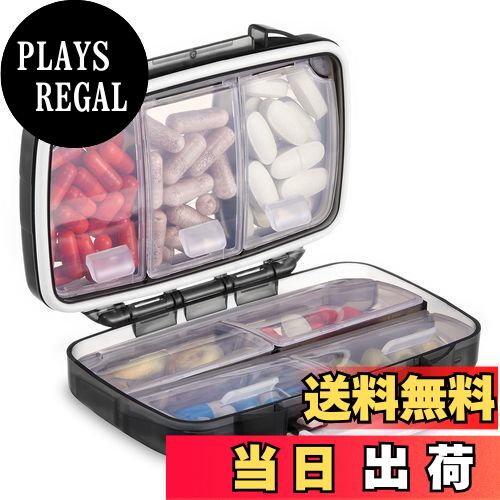 【送料無料】Fullicon 「ほぽぼ」ピルケース 1週間 防湿 密閉 薬ケース 小型 サプリメントケース サプリケース 小分け 薬入れ 薬入れケース ぴるけーす くすりけーす コンパクト 携帯用 持ち運び 旅行 トラベル(黒)