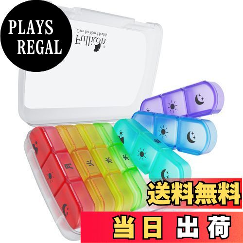 【送料無料】Fullicon 1週間 1日3回 ピルケース 朝昼晩 薬ケース 携帯用 ぴるけーす 持ち運び くすりけーす サプリケース サプリメントケース 「トリオ」(透明/虹色)