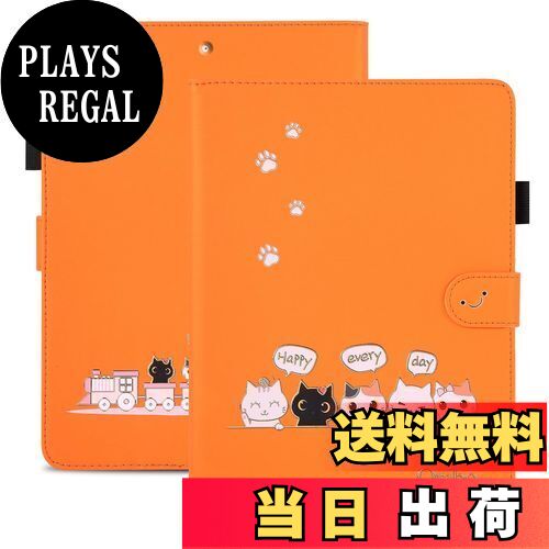 【送料無料】Qribo iPad 9世代 ケース iPad air3 ケース iPad Pro 10.5 ケース シンプルなのに可愛いデザイン エンボス加工猫柄 うれしい気持ち 10.2インチ対応 iPad 9/8/7 ケース iPad 10.2 ケース 複数の視野角 スリムフィット iPad 10.2 2019/2020/2021 モデル タブレット