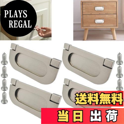 【送料無料】CTRICALVER4PCSフラッシュリングプル亜鉛合金キャビネット引き出しプルハンドル| ステンレ..