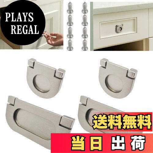 【送料無料】CTRICALVER 4PCS フラッシュリングプル亜鉛合金キャビネット引き出しプルハンドル ステン..