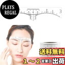 【送料無料】Angzhili 50枚入り 眉定規ステッカー、使い捨て 眉毛整形ステンシル、3点位置決め測定 アイブロウ定規ステッカー 対称眉毛シェイパー ステン...