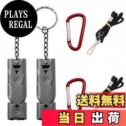 【送料無料】緊急ホイッスル、CTRICALVER 高デシベル安全ホイッスル、ストラップ付き、キーチェーン、二連サバイバルホイッスル、電気メッキグレー、80~150dB、学校、ジム、屋外キャンプに最適 (2 セット)