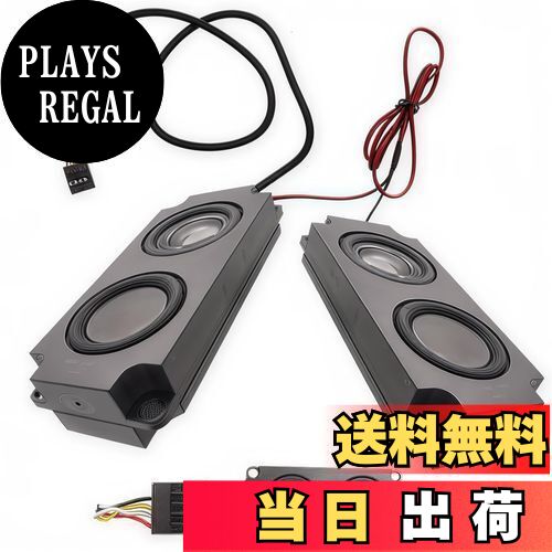 【送料無料】10045 キャビティ スピーカー 内蔵サウンド カード + アンプ CTRICALVER DuPont USB9p プ..