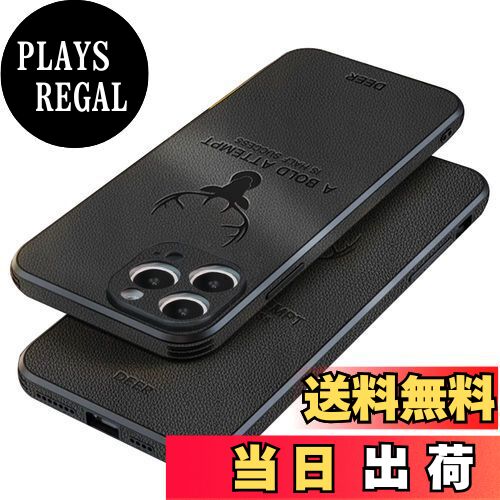 【送料無料】JOOBOY iPhone14 pro max ケース 耐衝撃 薄型 レンズ保護 コンパクト PC素材 背面 高級なPUレザー ハードカバー マット加工 指紋防止 カメラ保護 携帯カバー アイフォン14 pro Max カバー (iPhone14 Pro Max 6.7", ブラック)