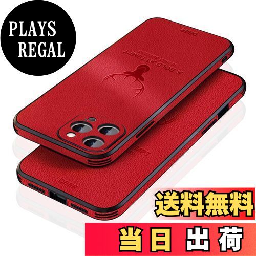 【送料無料】JOOBOY iPhone14 Pro ケース 6.1" 耐衝撃 薄型 レンズ保護 コンパクト PC素材 背面 高級なPUレザー ハードカバー マット加工 指紋防止 カメラ保護 携帯カバーiPhone14Pro カバー (iPhone14 Pro 6.1", 赤)