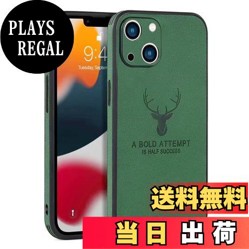 【送料無料】JOOBOY iPhone15 Plus ケース 6.7" 耐衝撃 薄型 レンズ保護 コンパクト PC素材 背面 高級なPUレザー ハードカバー マット加工 指紋防止 カメラ保護 携帯カバーiPhone15Plus カバー (iPhone15 Plus 6.7", グリーン)