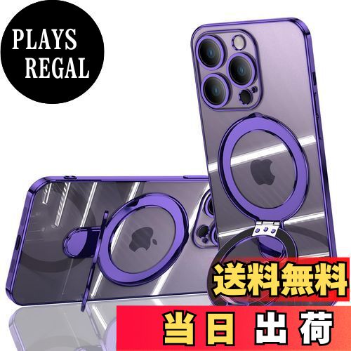 【送料無料】JOOBOY iPhone 14 Pro 6.1” 用 ケース MagSafe対応 クリア リング付き メッキ仕上げ レンズカバー付き ソフトTPU 耐衝撃 傷に強い背面 ワイヤレス充電 ストラップホール付き アイフォン14 Pro 磁気 カバー (iPhone14 Pro 6.1", パープル)