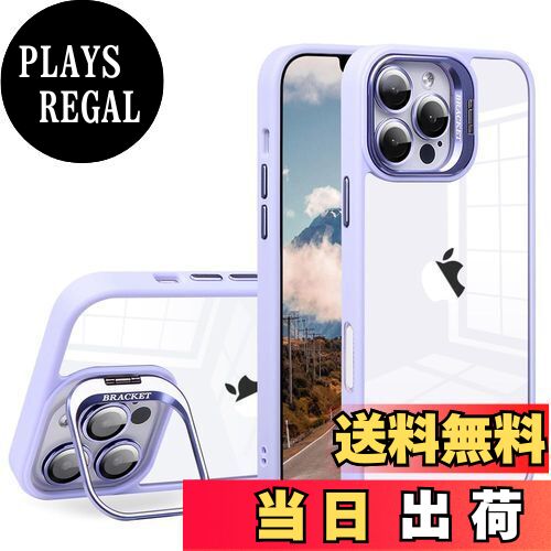 【送料無料】JOOBOY スマホケース 対応 iPhone 16 Pro Max ケース クリア 透明 レンズスタンド付き スタンド機能 レンズカバー付き PC背面+TPUバンパー おしゃれ 耐衝撃 ストラップホール付き アイフォン16プロマックス 携帯電話ケース (紫, 16 Pro Max)