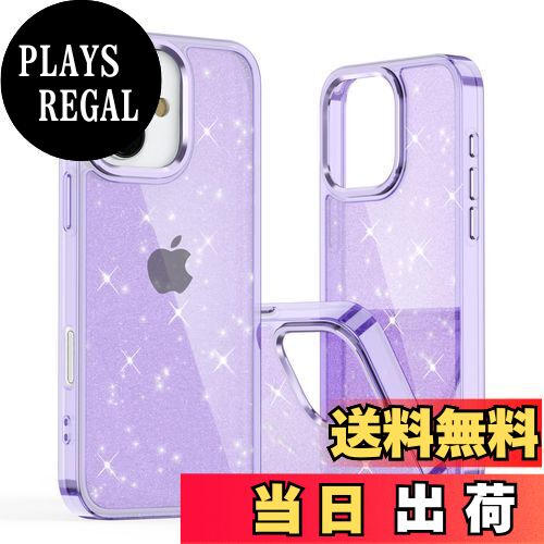 商品情報商品の説明JOOBOY ケース 対応 クリア ケース 透明 きらきら ブリンブリン 衝撃吸収 かわいい キラキラ 女性 人気 キャラクター おしゃれ 携帯カバー主な仕様 ?【対応機種】対応 iPhone 16 用のソフトケース。br?【キラキラ感】キラキラしている可愛いフラッシュふんが施されているので、スマホをファッションアイテムに変身させます。品の良いきらきらする感なのでどなたでもお使いいただけます。br?【半透明ケース】背面に半透明デザインを採用、スマホの原生態美がかすかに見える、どんな色でも似合い、オシャレで高級感と神秘感が溢れている。指紋防止、黄変に耐え、長く使っても綺麗に見える。br?【保護機能】エアクッション技術を採用した四隅のデザインは、強力な全周保護システムを提供し、四隅のエアクッションが損傷を吸収し、あらゆる方向から携帯電話を保護します。カメラレンズの周囲1.5mm高く、液晶画面より1mm高くなり、日常生活において様々な傷に避ける、スクリーンやレンズの破損リスクを低減。br?【快適な操作】全カバー式の音量ボタン＆スイッチボタンの設計は、ぴったり合うだけではなく、操作しやすいよう最も適したサイズに作られています。実用性に優れ、ケースを装着したまま、音量ブボタン、カメラ、コネクタ、ワイヤレス充電などの機能が自由に使用できる。