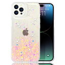 JOOBOY スマホケース 対応 iPhone 16 Pro Max 6.7" ケース クリア キラキラ ブリンブリン かわいい tpu ソフトケース 薄型 軽量 傷防止背面 滑り止め 指紋防止 ストラップホール付き アイフォン16 プロマックス 携帯電話 カバー (マルチカラー, iPhone16 Pro Max)