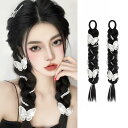 MISS FANCY 三つ編み 真珠 蝶?び ポニーテール ウィッグ エクステ 編み込み ツインテール ウィッグ ゴム式 ポニーテールリング ダンス女の子かつら 自然 ファッション日常 可愛い マルチカラー 成人式 子供 三つ編み 付け毛 発表会 パーティー ダンス ヘアアクセ【2個入