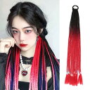 【送料無料】MISS FANCY 三つ編み ポニーテール ウィッグ カラー 女の子 ヘアエクステ 三つ編み グラデーションカラーエクステ ファッション日常 ペア...