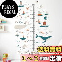 【送料無料】Condessacity 身長計 ウォールステッカー かわいい漫画の動物 子供身長計 海の動物/ヨット/恐竜/人魚/宇宙惑星/宇宙飛行士 ベビールー...