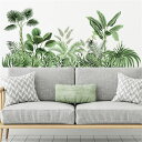 Condessacity ウォールステッカー 植物 観葉植物 ウォールシール 葉の緑 景色 壁 シール はがせる おしゃれ 北欧 ソファー 背景の壁 ステッカー 装飾 リビングルーム 賃貸 ベッドルーム 剥がせる ウォールペーパー 防水 wall sticker decor