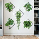 Condessacity ウォールステッカー 植物 グリーン おしゃれ 観葉植物 吊り下げバスケット 3D 立体ウォール ステッカー リビングルーム ソファの背景 壁紙シール はがせる おしゃれ 北欧 モノトーン ウォールデコ 剥がせる 壁に貼る 壁飾り ウォールアート