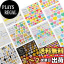 【送料無料】Copeflap シール ハート 11枚 セット かわいい 手帳シール 星 吹き出し 数字 (マルチカラー)