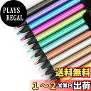 【送料無料】Copeflap 色えんぴつ メタリック 色鉛筆 メタリックカラー グリッター 金 銀 銅 蛍光色 (12色)