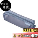【送料無料】Copeflap ペンケース メッシュ 筆箱 シンプル 透明 大容量 ファスナー シースルー (青)
