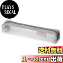 【送料無料】Copeflap ペンケース メッシュ 筆箱 スリム シンプル 透明 シースルー (グレー)