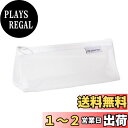 【送料無料】Copeflap ペンケース メッシュ 筆箱 コンパクト シンプル 透明 シースルー (白)