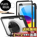 【送料無料】SEYMAC stock iPad A16 第11世代11インチ/第10世代10.9インチ専用ケース 耐衝撃 Gフック式ハンドストラップ 360°回転スタンド ペン収納 ショルダーストラップ フィルム付き前面フレーム 全面保護カバー (ブラック+背面クリア)