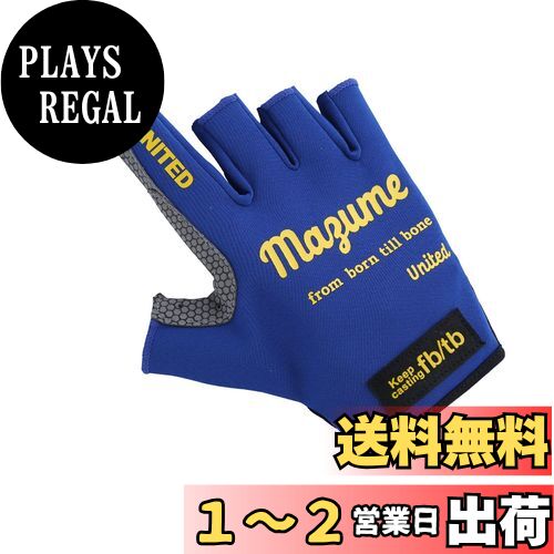 mazume ライトグローブ（4本カット） MZGL-S717-06 ネイビー LL