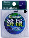 【送料無料】KUREHA シーガー(Seaguar) ライン 渓極 50m 0.3号