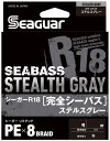シーガー(Seaguar) ライン PEライン シーガーR18 完全シーバス 釣り用PEライン 200m 1.5号 27lb ステルスグレー