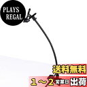 【送料無料】Konseen 撮影補助機材 フレキシブルアーム 両端撮影用 強力クリップ付き レフ板 ライトスタンド 背景布などに対応 (スタイル3)