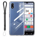 【送料無料】JIAYJP スマホケース ZTE かんたんスマホ4 A402ZT 用 TPU 透明 バックカバー ストラップホール 光沢
