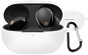 BOOLINN wf-1000xm5 ケース 対応 sony wf-1000xm5 360°プロテクションシリコン素材 防水 キズ防止 軽量小型 装着充電可能 耐衝撃 カラビナ付き wf1000xm5 ケース(ホワイト)