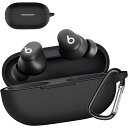 【CIOODDW 】beats solo buds ケース 対応beats buds solo 液状シリコン beats カバー 全面保護 装着充電可能 落下防止 キズ防止 耐衝撃 防塵 防水 軽量 収納 カラビナ付き ビーツ ソロバッツ ケース(ブラック)